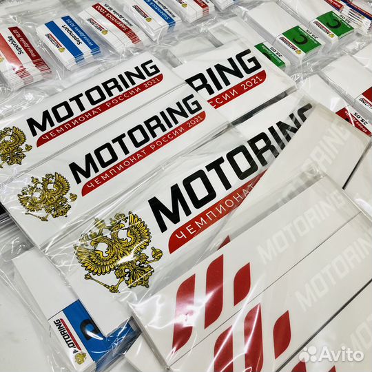 Печать наклеек и стикеров на заказ