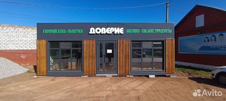 Киоск,ларек,торговый павильон