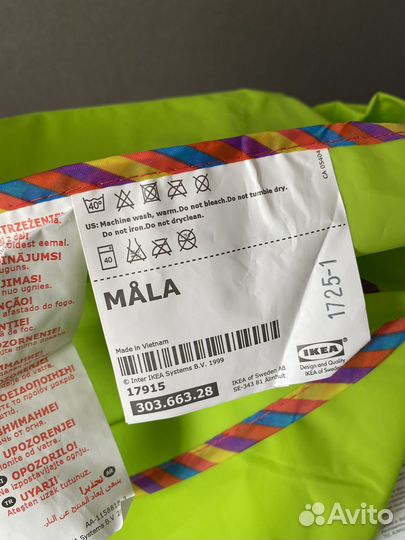 Фартук IKEA детский