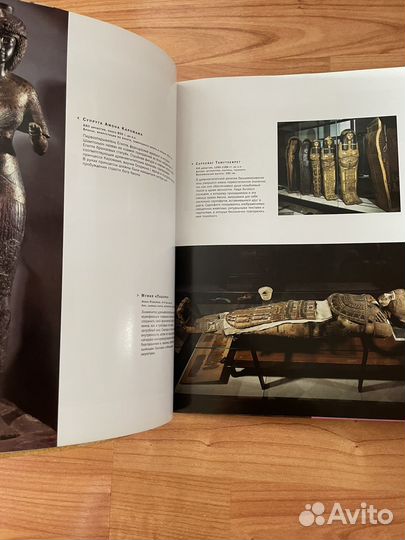 Иллюстрированный журнал Лувр 300 шедевров