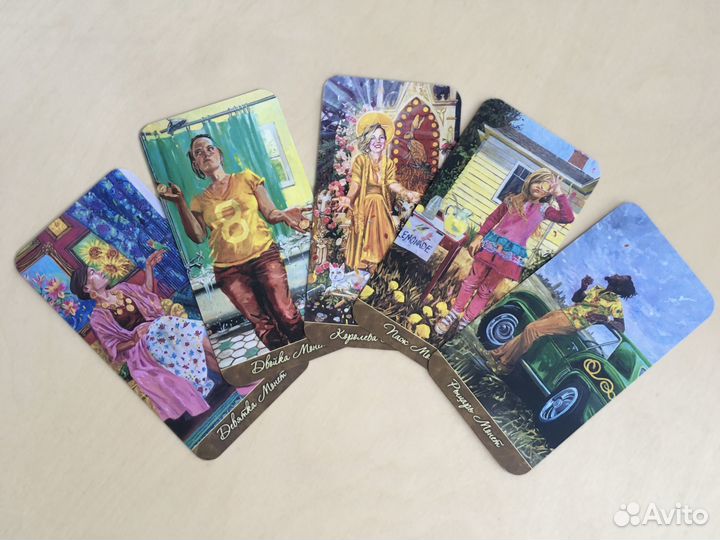 Медленное Таро безрамочное