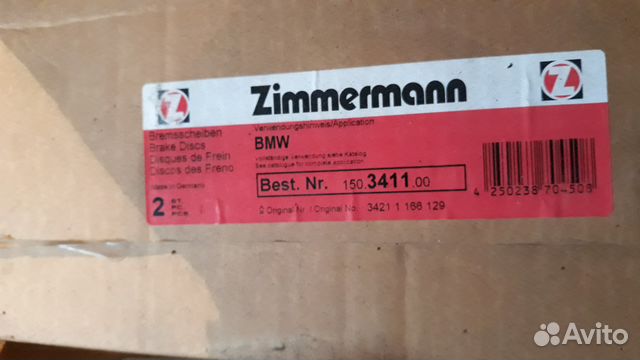 Тормозные диски Otto Zimmermann 150.3411.00