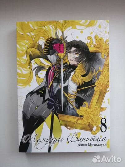 Разные наборы манги