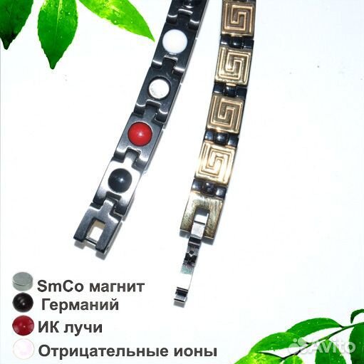 Женский магнитный браслет черно золотой