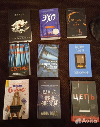 Книги на продажу