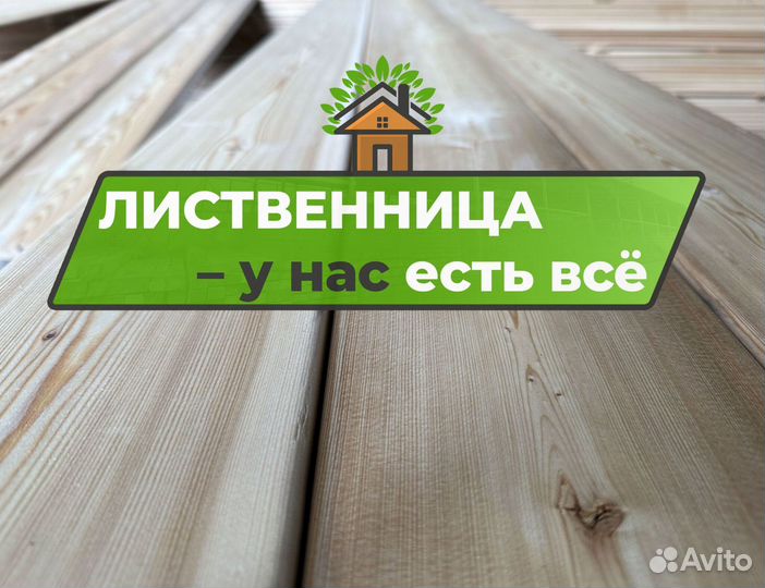 Планкен экстра