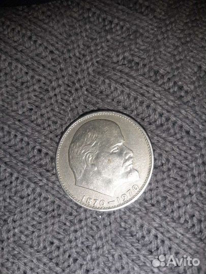 Коллекционные монеты СССР