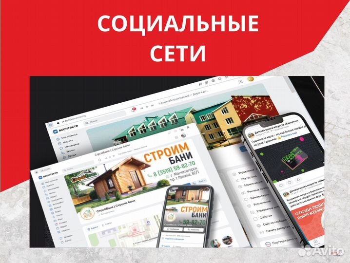 Создать логотип / Дизайн макет / Дизайн рекламы