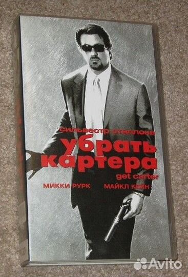 Видеокассеты, пластиковый бокс
