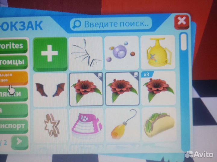 Продам Вещи и питомцев в Adopt Me в Roblox