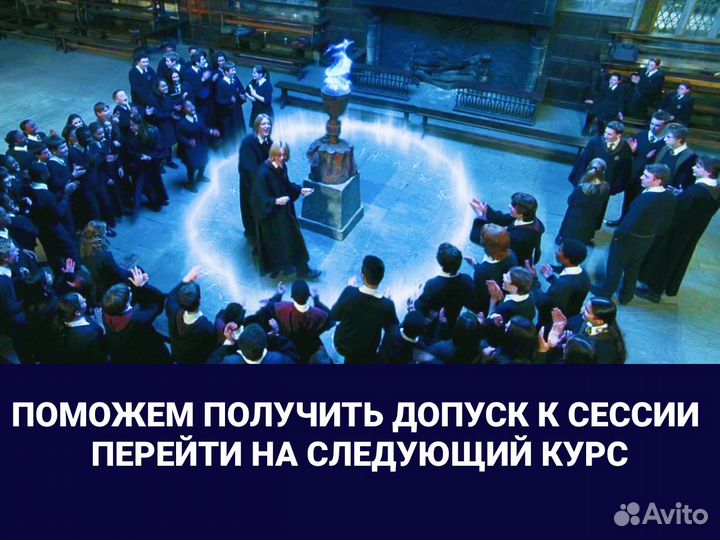 Помощь в оформлении дипломной работы