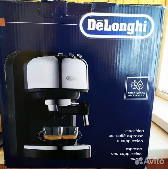 Кофемашина