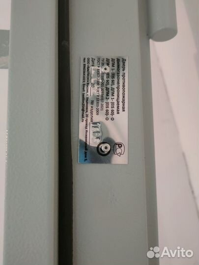 Дверь входная металлическая от застройщика