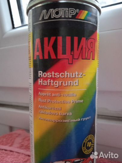 Краска для машины серебристая цвет панакота