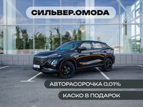 Новый OMODA C5 1.5 CVT, 2024, цена от 2 386 900 руб.