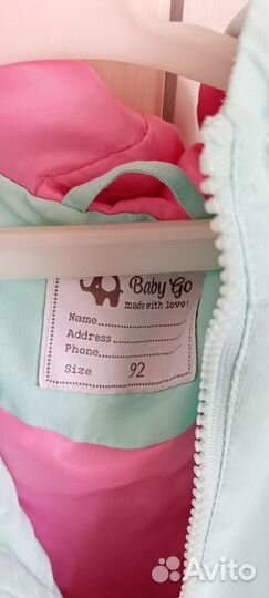 Ветровка для девочки 92