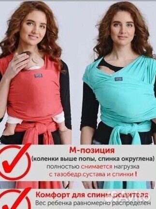 Слинг шарф diva milano