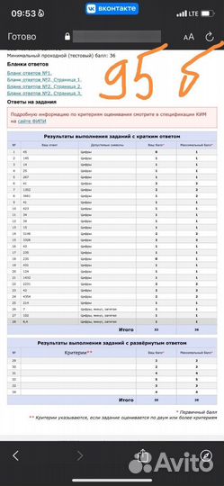 Репетитор по химии