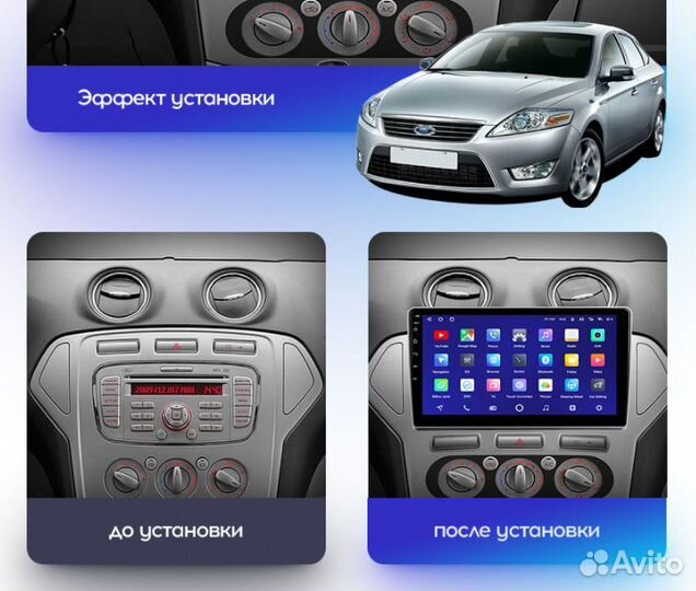 Магнитола Ford Mondeo 4 (2007-2010) Android