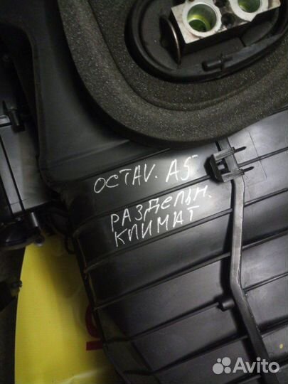 Печка в сборе передняя Skoda Octavia 1Z3 1.6 BLF