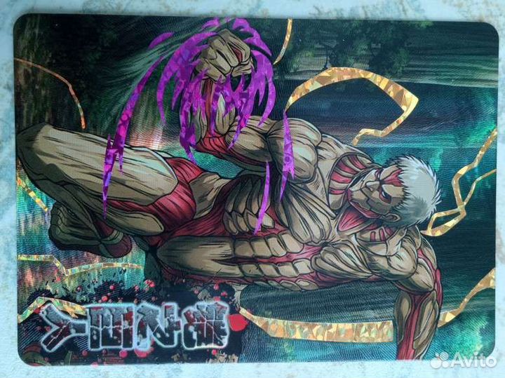 CL Аниме карта Fire of Legend