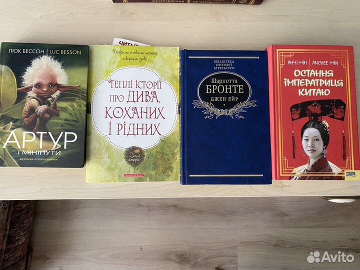 Книги на украинском языке