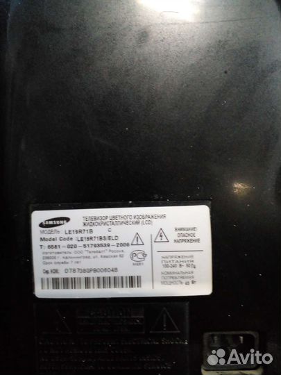 На запчасти телевизоры