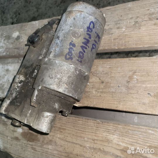 Стартер на kia carnival 2003г