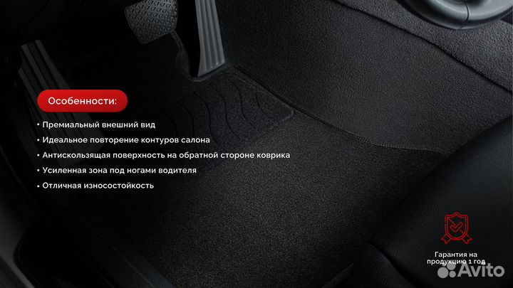 Ворсовые коврики для Lexus GS300 2005-2015