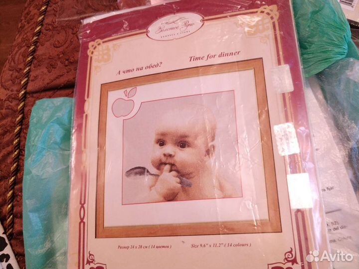 Схема для вышивания крестиком и образцы ниток