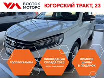 Новый ВАЗ (LADA) Vesta 1.6 MT, 2023, цена от 1 239 900 руб.