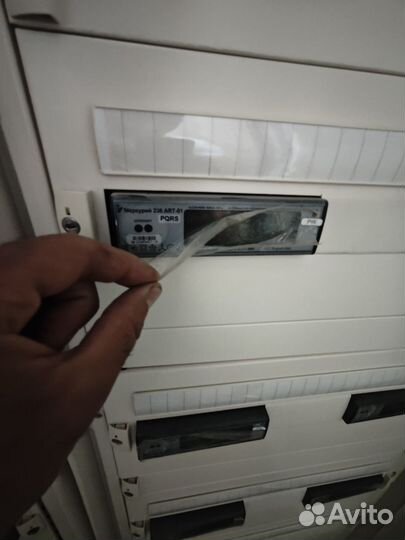 Щит распределительный