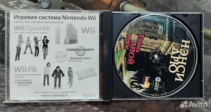 Нэнси Дрю: тайна алой руки PC DVD лицензия