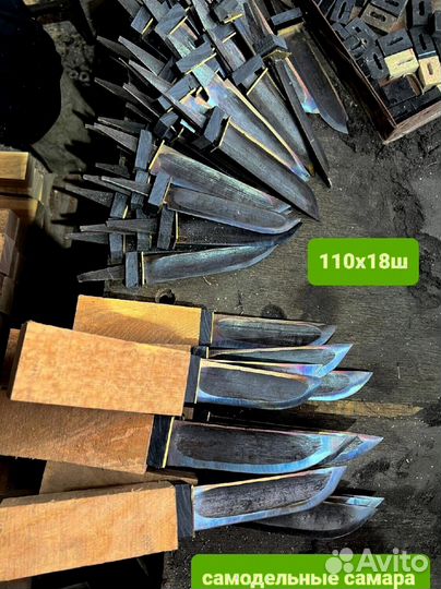 Нож якутский М849 нерж