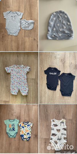 Детские вещи пакетом от 0 до года
