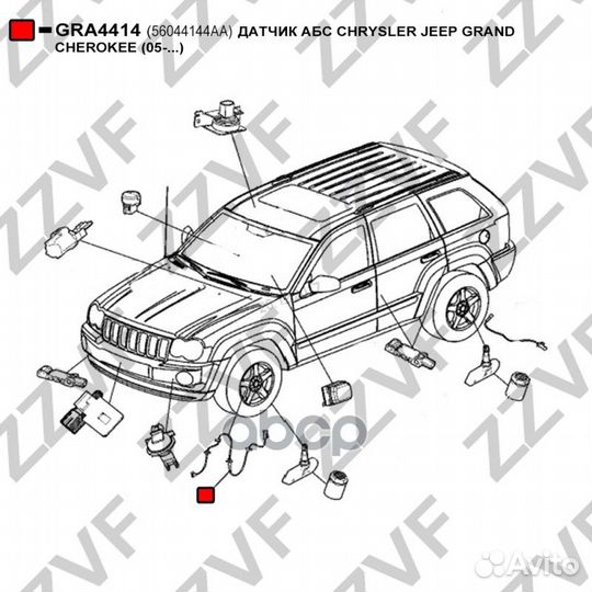 Датчик абс chrysler jeep grand cherokee (05