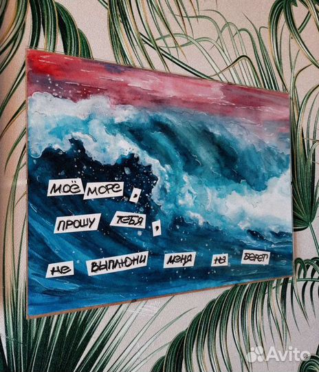 Авторская акварельная картина