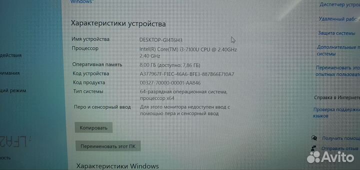 Ноутбук asus zenbook ux331u