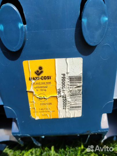 Детское автокресло 9 - 18 кг maxi cosi