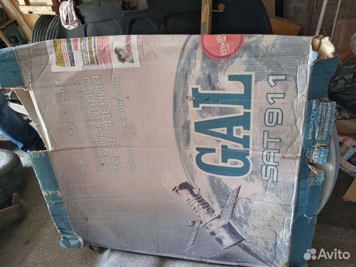 Спутниковая тарелка