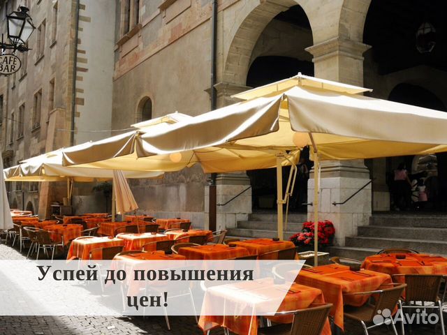 Зонт для веранды кафе и ресторана