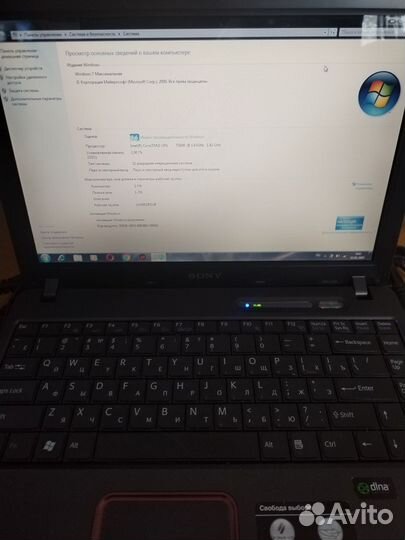 Sony vaio core 2(tm) 2 T5600