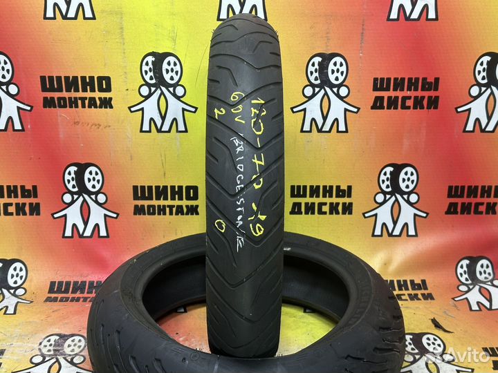 Мотошина 120 70 r19