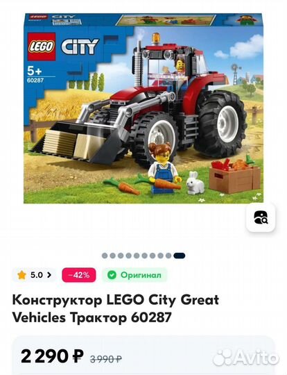 Lego city 60239, 60287 technic 42117 creator 31087