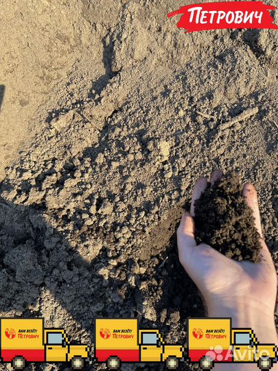 Чернозем тульский