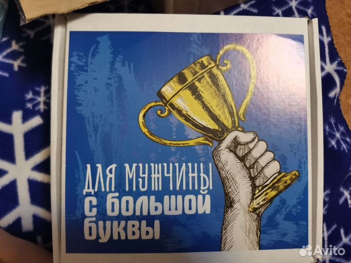 Коробка для упаковки подарка