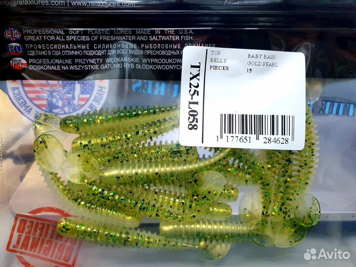 Риппер Relax Texas 2.5