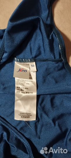 Купальник женский 48 размера слитный