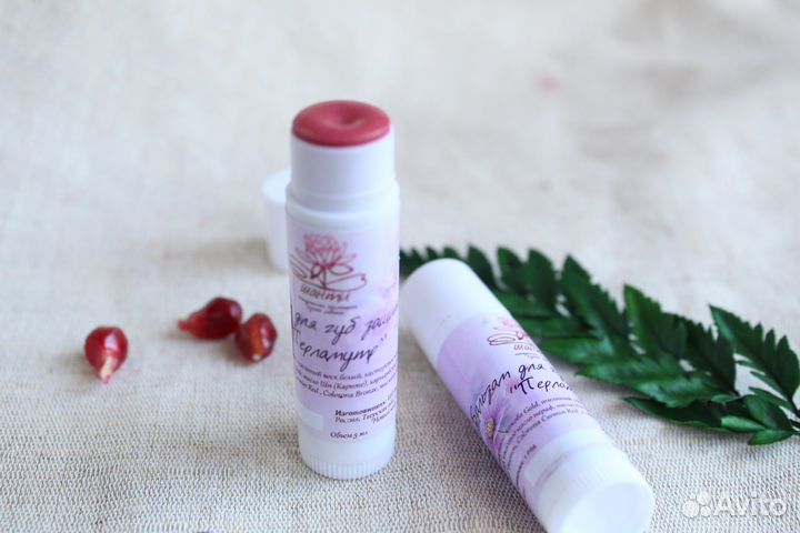 Бальзам для губ