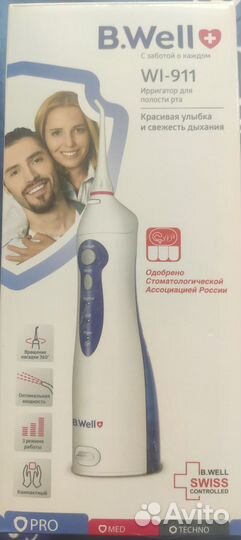 Ирригатор новый B.Well